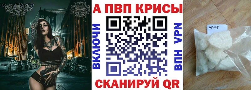 Где продают наркотики Цивильск APVP МЕФ ГАШИШ Марихуана