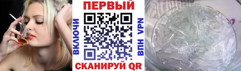 АМФЕТАМИН 98%  hydra ONION  Цивильск 