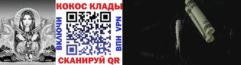 KRAKEN как войти  магазин  наркотиков  Цивильск  Кокаин Колумбийский 