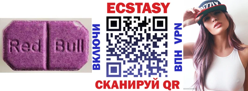 ЭКСТАЗИ MDMA  OMG как войти  Цивильск 