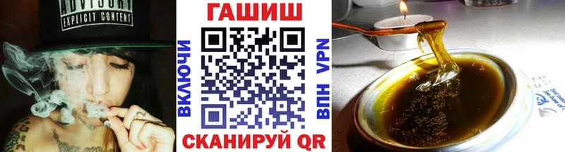 ГАШ 40% ТГК  Цивильск 