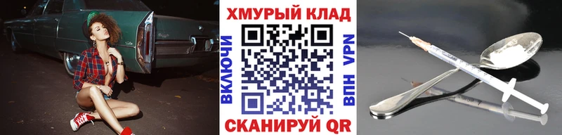 ГЕРОИН афганец Цивильск