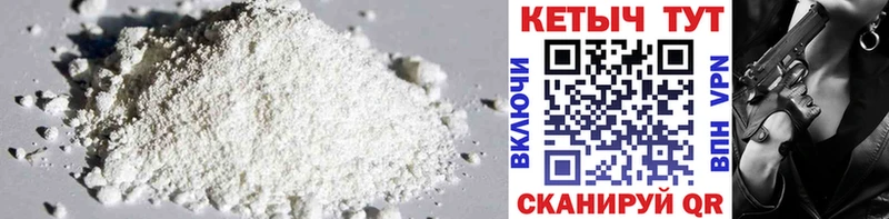КЕТАМИН ketamine  купить  цена  Цивильск 