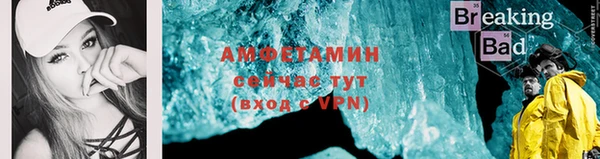 скорость mdpv Майский