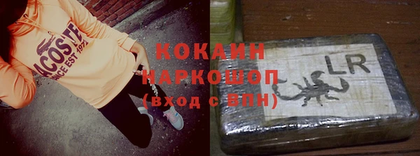 марки nbome Магас