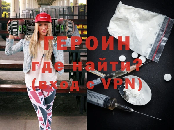 стафф Магадан