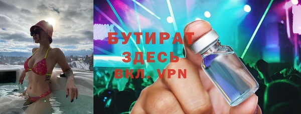 скорость mdpv Майский