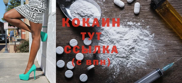 стафф Магадан