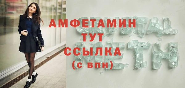 скорость mdpv Майский