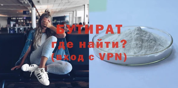 стафф Магадан