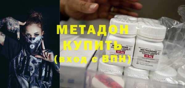 скорость mdpv Майский