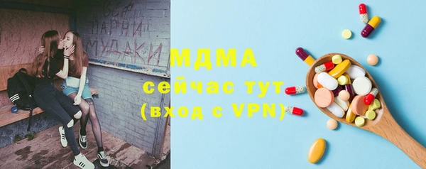 стафф Магадан