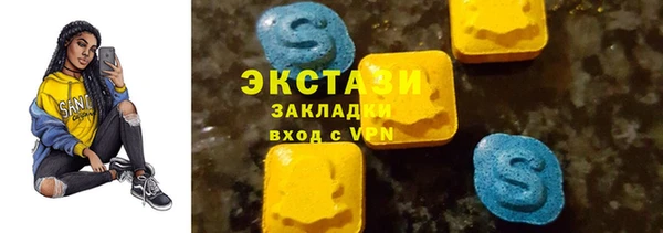 стафф Магадан