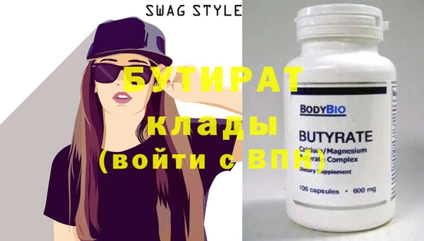 стафф Магадан