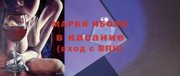 стафф Магадан