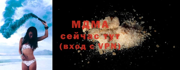 марки nbome Магас