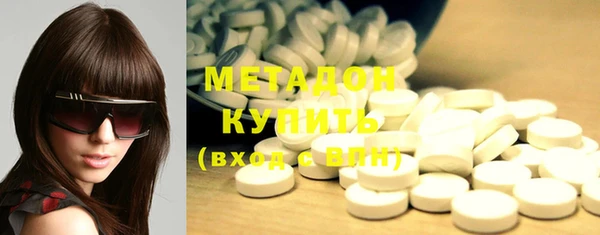 стафф Магадан