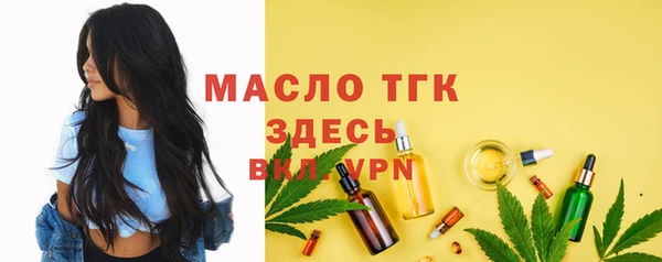 стафф Магадан