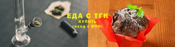 ALPHA-PVP Архангельск