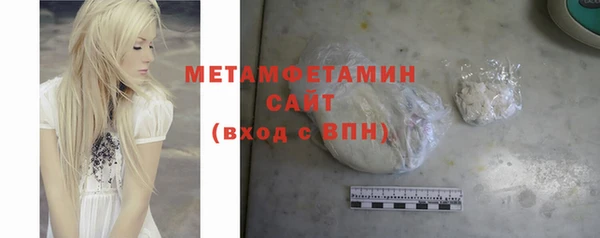 стафф Магадан