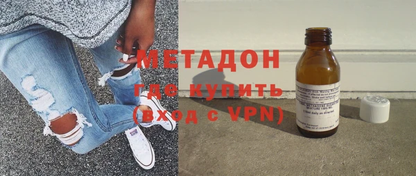марки nbome Магас