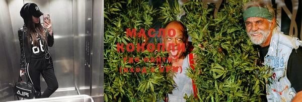 марки nbome Магас