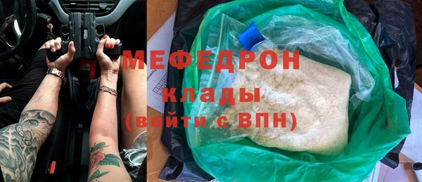 стафф Магадан