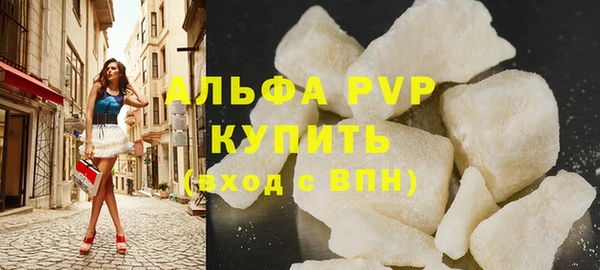 скорость mdpv Майский