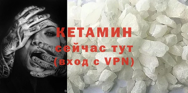 марки nbome Магас