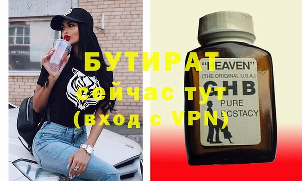 марки nbome Магас