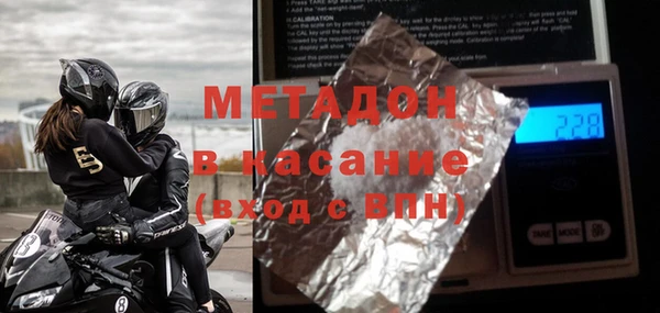 марки nbome Магас
