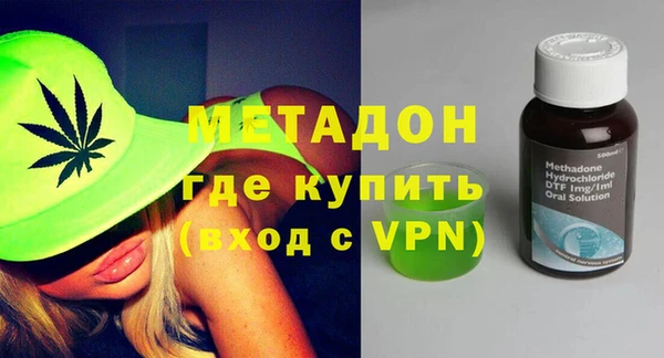 стафф Магадан