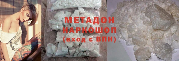 стафф Магадан