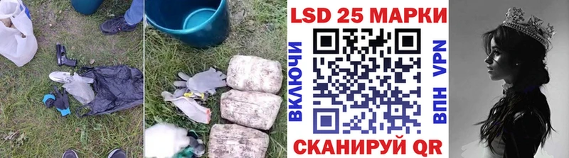 Лсд 25 экстази кислота  Цивильск 
