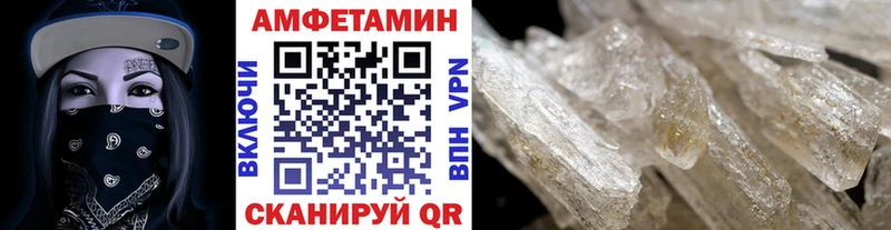 МЕТАМФЕТАМИН Methamphetamine  цена   Цивильск 