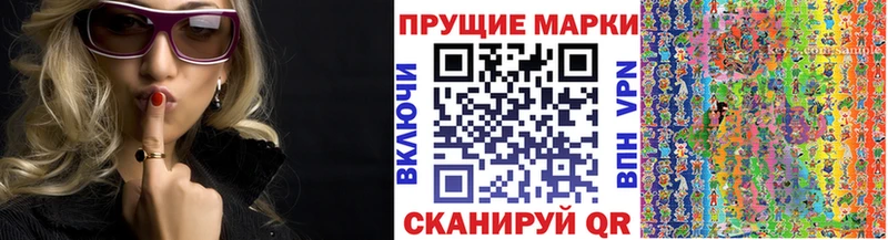 Марки 25I-NBOMe 1,8мг  Цивильск 