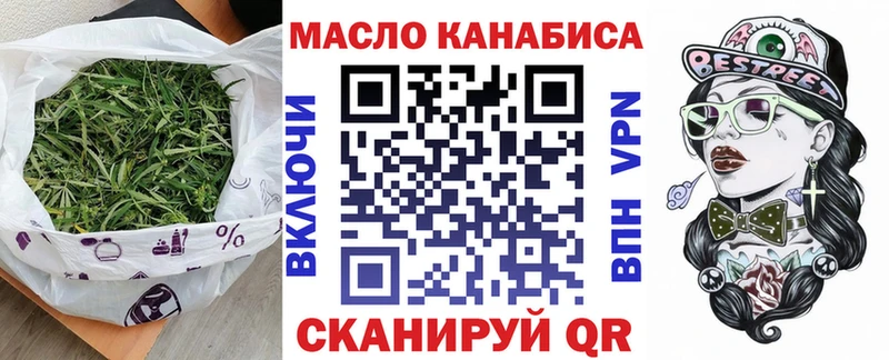 Дистиллят ТГК вейп  закладки  Цивильск 