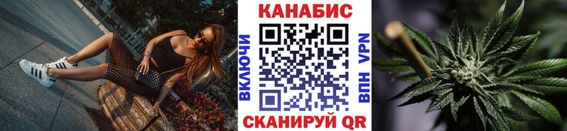 МАРИХУАНА тримм  купить   Цивильск 